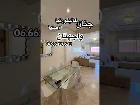 appartement in Casablanca - 3 bedrooms - 125m² - 1.720.000 DH