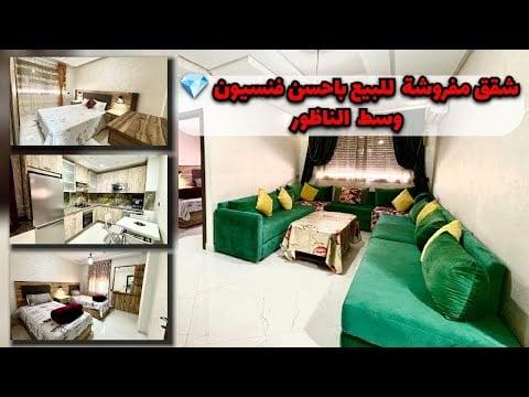 Property video thumbnail - 8UjMELYMB2M