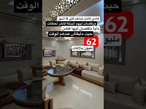 appartement in Casablanca - 3 bedrooms - 79m² - 620.000 DH