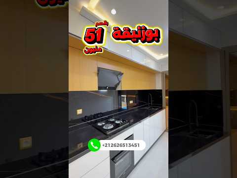 شقة in بوزنيقة - 64m² - 510.000 د.م