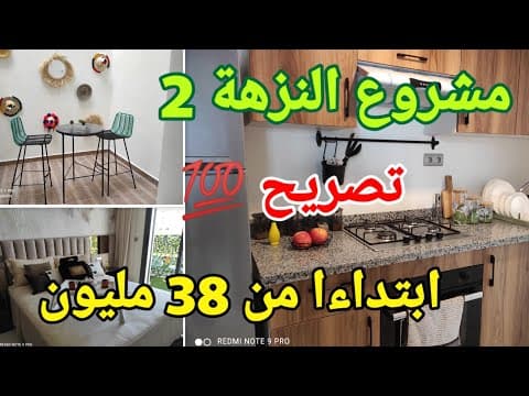 appartement in Casablanca - 29.000.000 DH