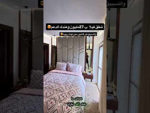 Property video thumbnail - 8rTD6R7UX8I