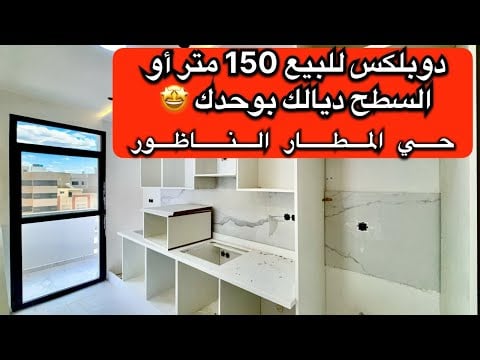 Property video thumbnail - 98bmRsgmuSw