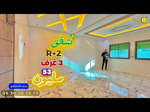 Property video thumbnail - 99a-fewZLdo