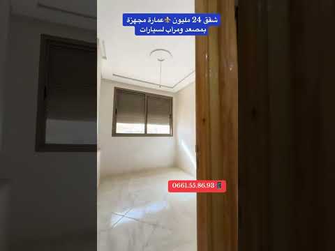 شقة in مكناس - 2 bedrooms - 34.000.000 د.م