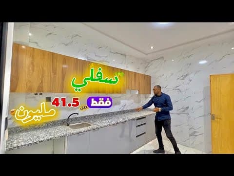 شقة in فاس - 2 bedrooms - 74m² - 415.000 د.م