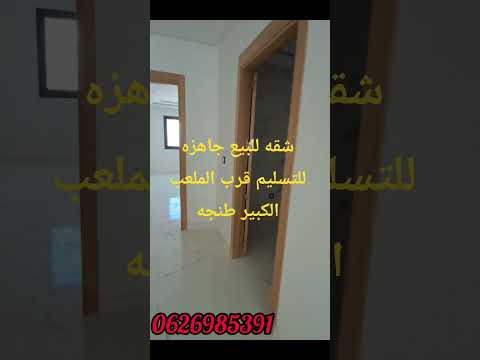 Property video thumbnail - 9Tb9PbddMxM