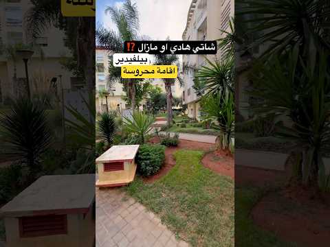 Résidence Sécurisée à Belvédère #ImmobilierCasablanca - appartement in Casablanca - 84m² - 150.000 DH