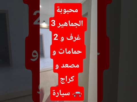 appartement in Casablanca - 4 bedrooms - 86m² - 820.000 DH