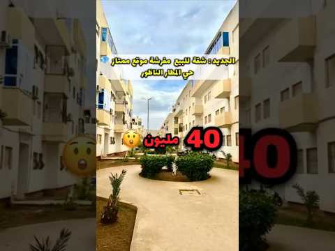 Property video thumbnail - 9UFBpuzbH4I