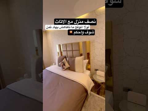 منزل in الدار البيضاء - 129m² - 155.000.000 د.م
