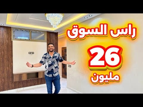 شقة in مكناس - 26.000.000 د.م