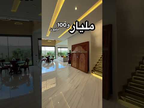 villa in Casablanca - 600m² - 95.000.000 DH