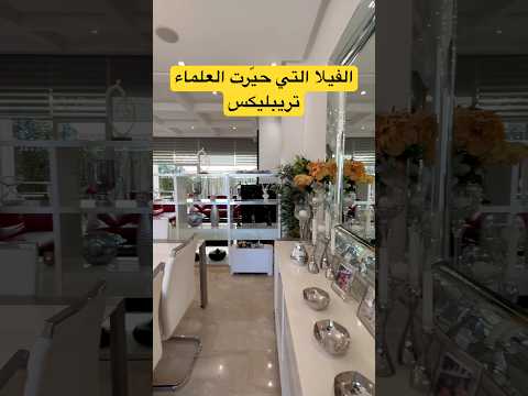 Property video thumbnail - AD7Vqg6-wSc