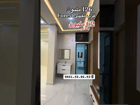 appartement in Meknès - 3 bedrooms - 126m² - 62.000.000 DH