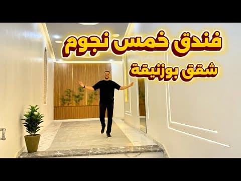 appartement in Casablanca - 2 bedrooms - 80m² - 710.000 DH