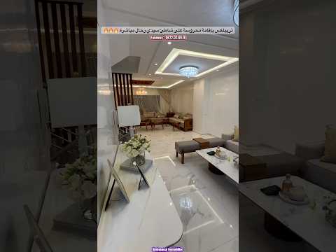 منزل in الدار البيضاء - 250.000.000 د.م