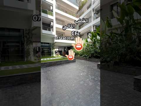 appartement in Casablanca - 240.000.000 DH