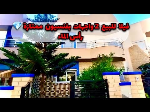 فيلا in الناظور - 3 bedrooms - 164m² - 1.650.000 د.م