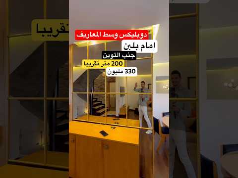 شقة in الدار البيضاء - 3 bedrooms - 186m² - 3.300.000 د.م