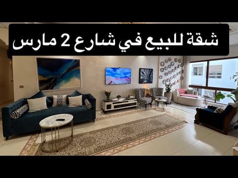 appartement in Casablanca - 200m² - 2.200.000 DH