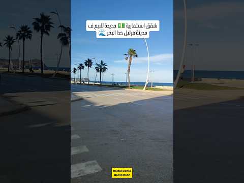 appartement in Tétouan - 60m² - 900.000 DH