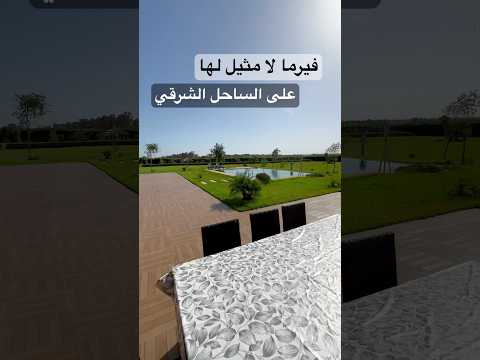 فيرما لا مثيل لها #عقارات - فيرمة in الدار البيضاء - 4.900.000 د.م