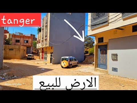 Terrain in Tanger - 2500m² - 500.000 DH