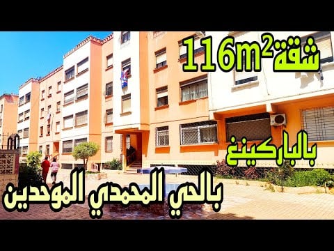 Property video thumbnail - C0FW3huuEMg