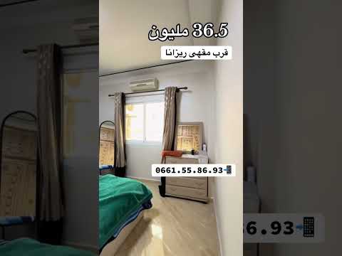 شقة قرب مقهى ريزانا 🎗 في الطابق الثاني - شقة in مكناس - 365.000 د.م