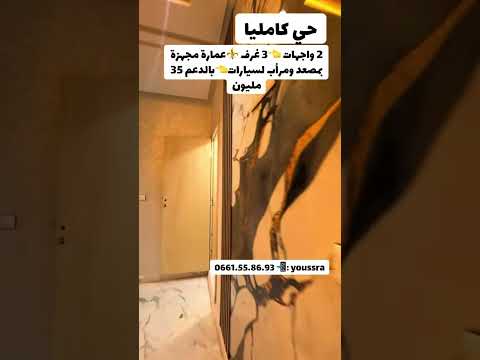 شقة in مكناس - 3 bedrooms - 420.000 د.م