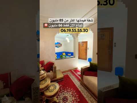 Property video thumbnail - CGgPpiFzUyE