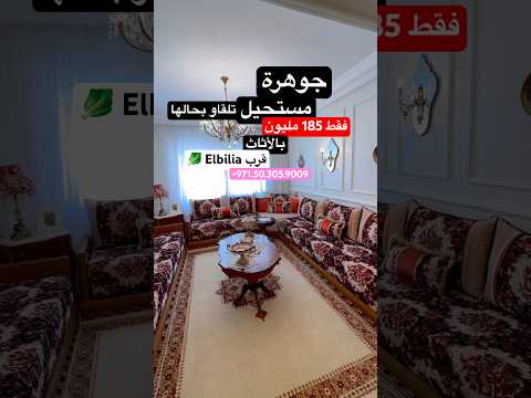 appartement in Casablanca - 2 bedrooms - 113m² - 18.500.000 DH