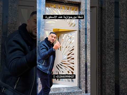 Property video thumbnail - CSr3ROmALcM