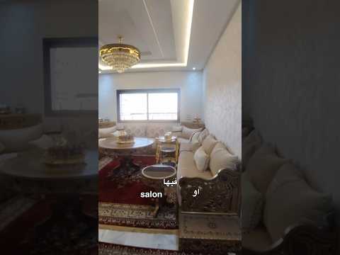 appartement in Fès - 3 bedrooms - 149m² - 149.000 DH