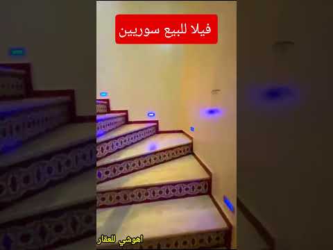 فيلا in طنجة - 5.800.000 د.م