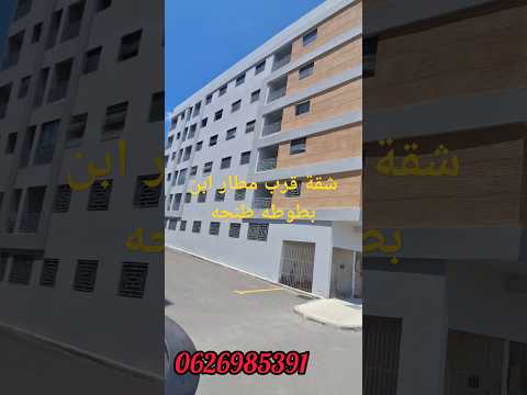 Property video thumbnail - DBUX8TozveE