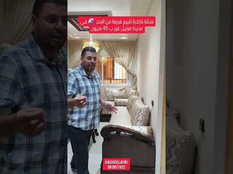 Property video thumbnail - DCuajt-0a3I