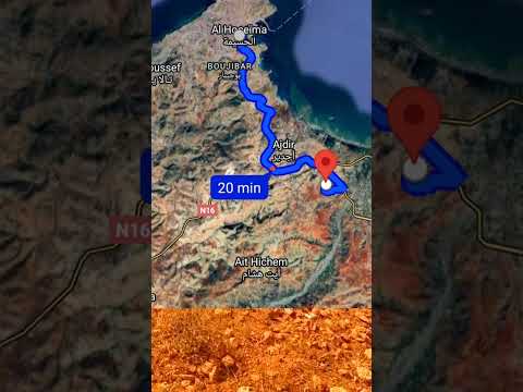 Terrain à vendre près de la plage de Swanee Al Hoceima