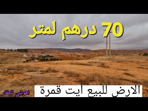 Property video thumbnail - Dai1HOizjKY