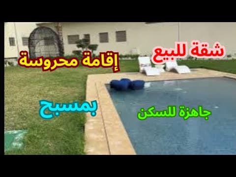 appartement in Tanger - 3 bedrooms - 100m² - 1.150.000 DH