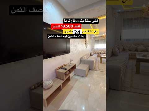 appartement in Casablanca - 2 bedrooms - 128m² - 2.400.000 DH