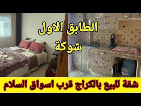 Prix réduit à 80 millions, contactez 0611622522 - appartement in Casablanca - 75m² - 80.000.000 DH