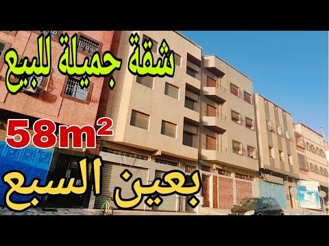 Property video thumbnail - EBQN3QXAFV4