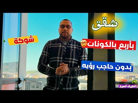 Property video thumbnail - EF9B7wBsflk