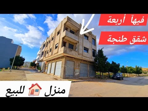 Property video thumbnail - EGbXjNadCZk