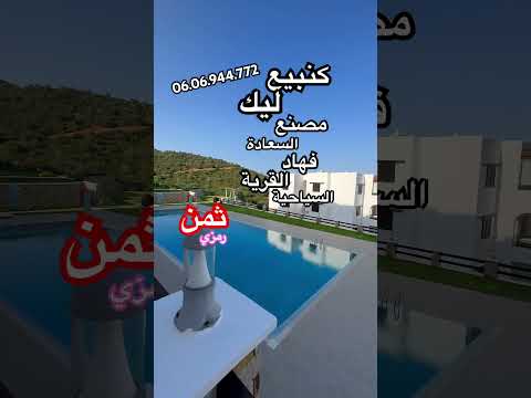 villa in Casablanca - 145m² - 145.000.000 DH