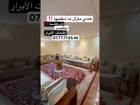 Résidence Al Abrar à Belvédère #Immobilier - appartement in Casablanca - 85m² - 83.000.000 DH