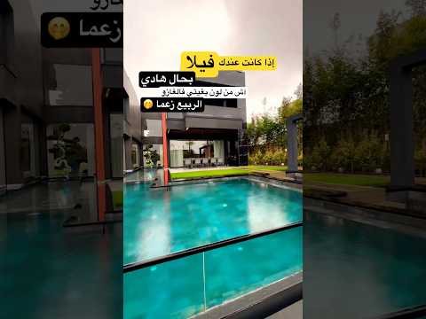 فيلا in الدار البيضاء - 1100m² - 18.000.000 د.م