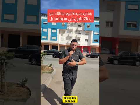 Property video thumbnail - Eg81YmZIHv0